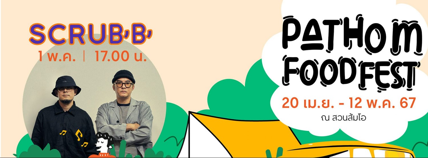 Pathom Food Fest Zipevent