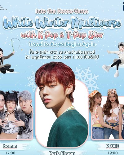 White Winter Multiverse With K-Pop & T-Pop Star Zipevent
