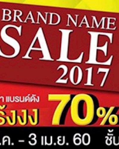 Brand Name Sale 2017 Zipevent