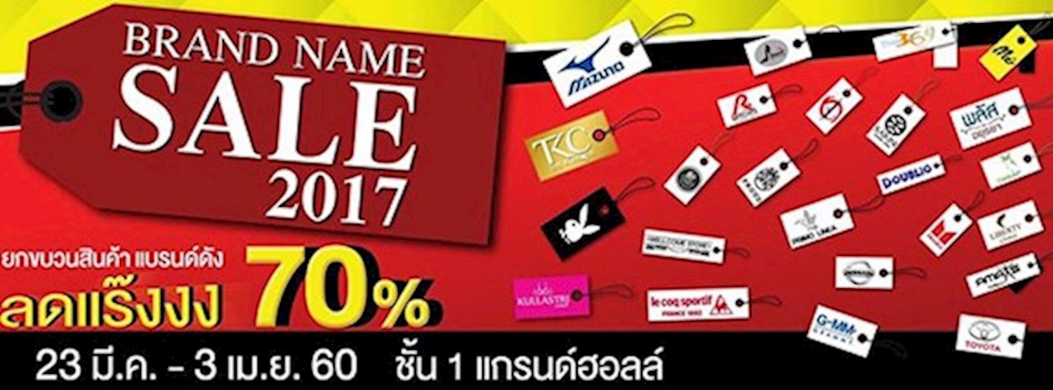 Brand Name Sale 2017 Zipevent
