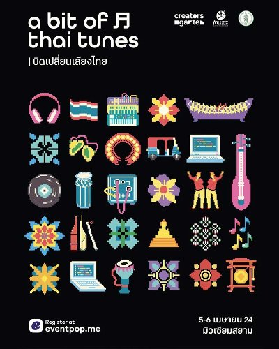 a bit of thai tunes Zipevent