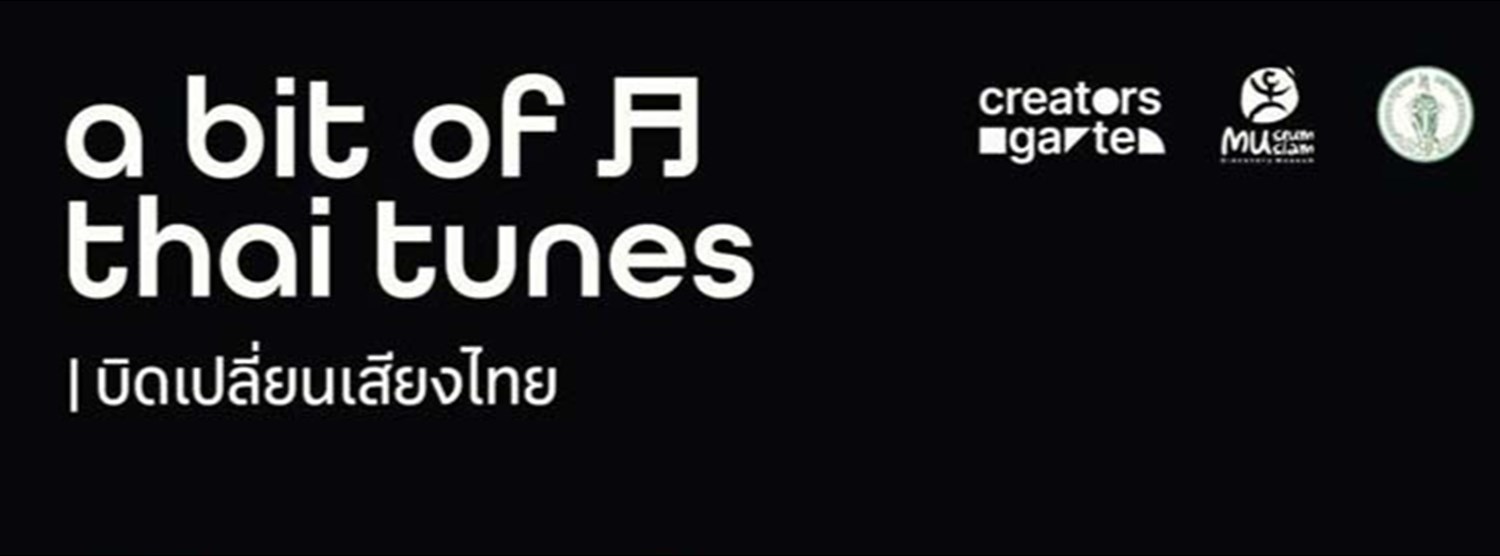 a bit of thai tunes Zipevent