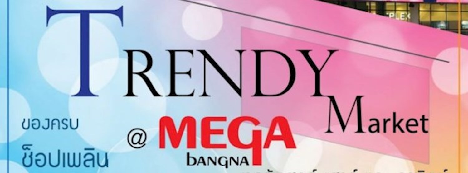 Trendy Market เมษายน ครั้งที่ 3 Zipevent