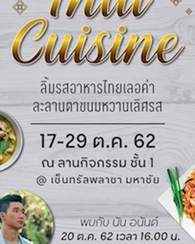 Thai Cuisine Zipevent