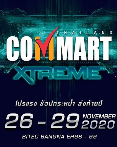 Commart XTreme Zipevent
