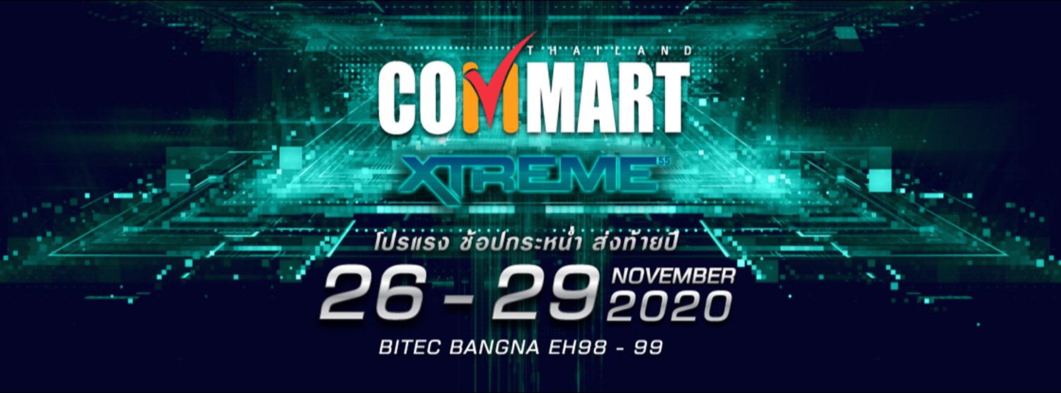 Commart XTreme Zipevent
