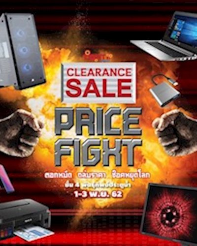 Pantip Clearance Sale Zipevent