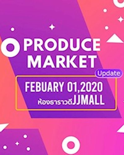 Producer Market Zipevent