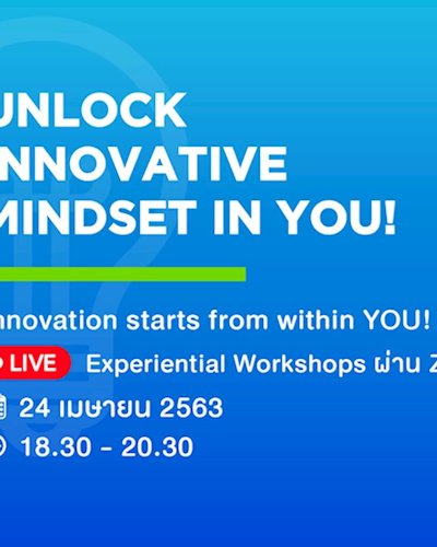Unlock Innovative Mindset in YOU! - Experiential LIVE Workshop Zipevent
