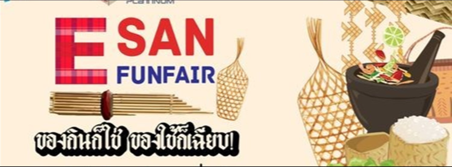 E-SAN FUN FAIR Zipevent