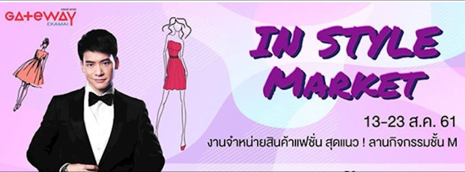 In style market Zipevent