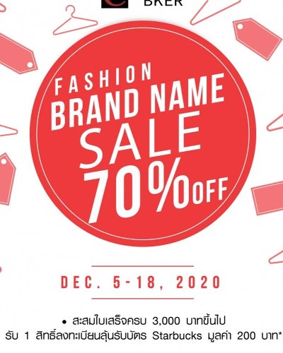 Fashion Brand Name Sale Zipevent