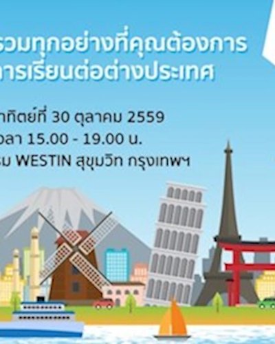 EDUEXPOS Zipevent