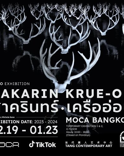 SAKARIN KRUE-ON Zipevent