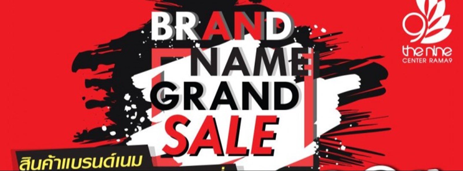Brand Name Grand Sale Zipevent