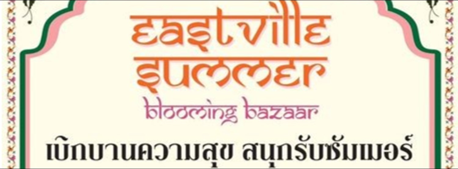 EastVille Summer Blooming Bazaar Zipevent