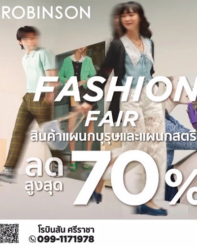 FASHION FAIR Zipevent