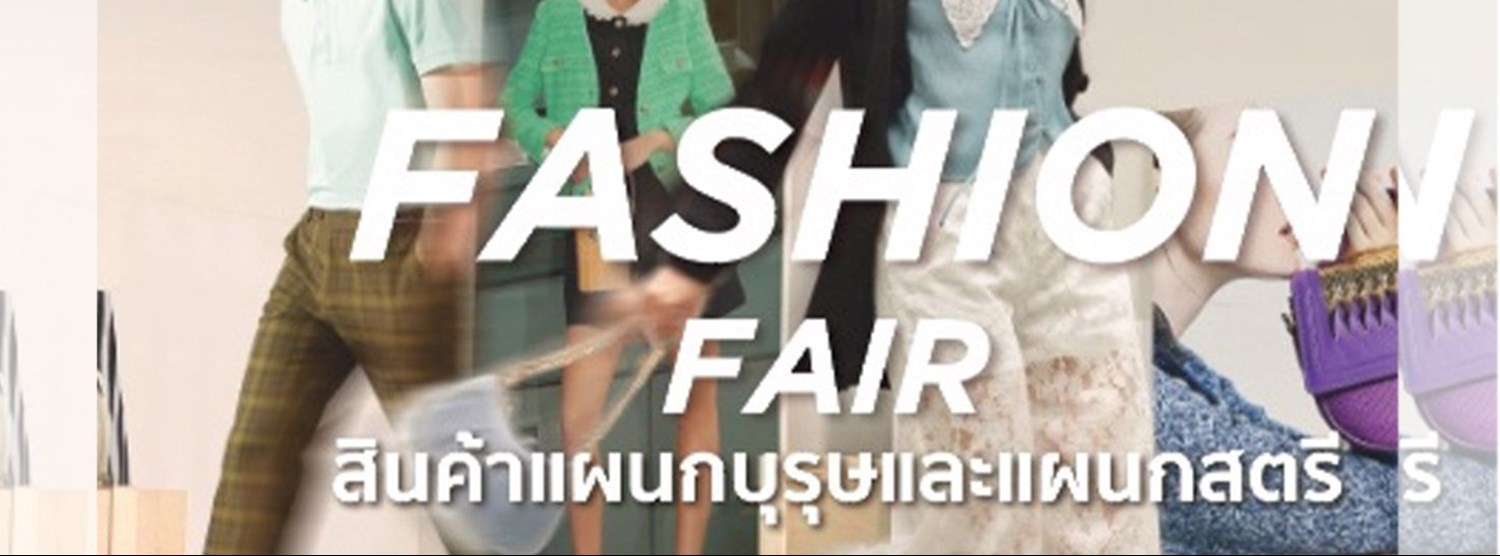 FASHION FAIR Zipevent