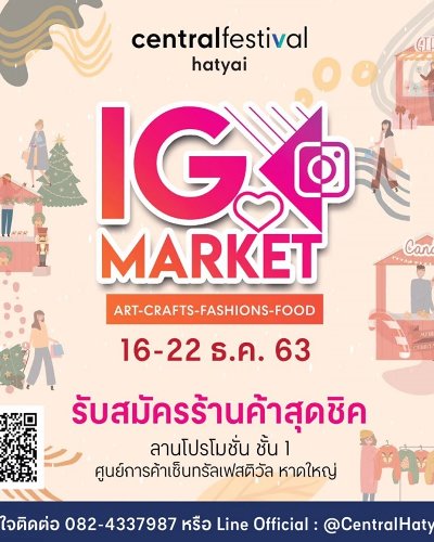 IG MARKET Zipevent