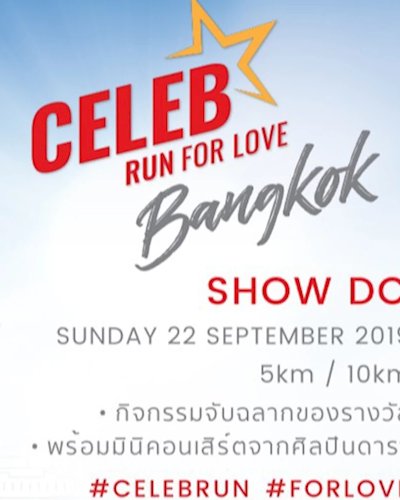 Bangkok Celeb Run for Love Zipevent