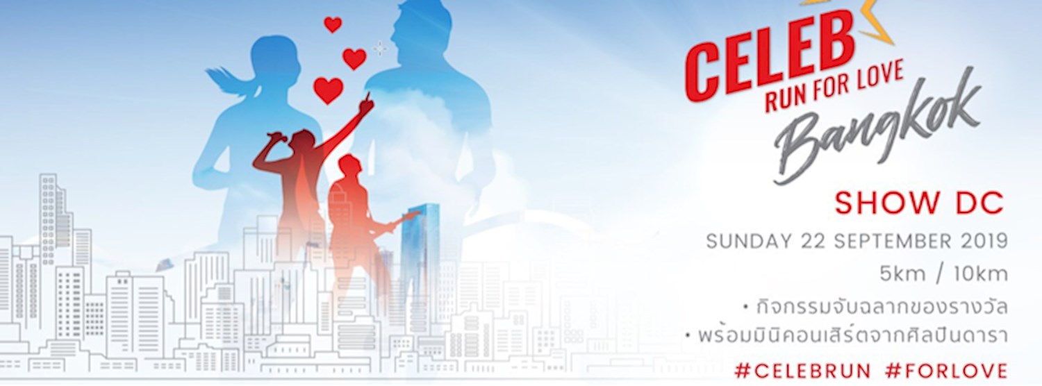 Bangkok Celeb Run for Love Zipevent