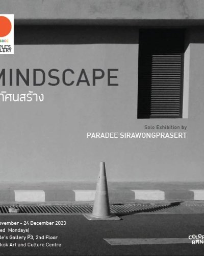 MIndscape : ทัศนสร้าง Zipevent