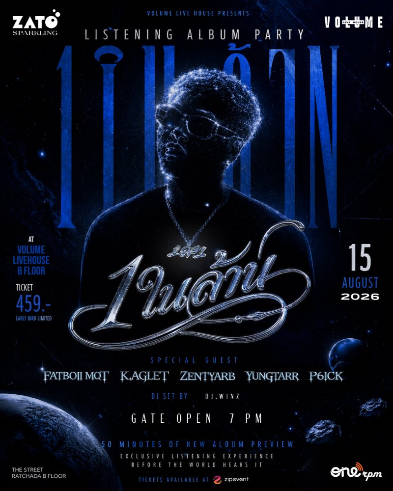 ZATO PRESENTS SURIYA MQT '1 ในล้าน' ALBUM LISTENING PARTY Zipevent