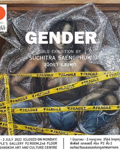 GENDER Zipevent