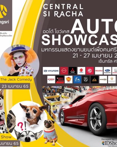 Auto Showcase Zipevent