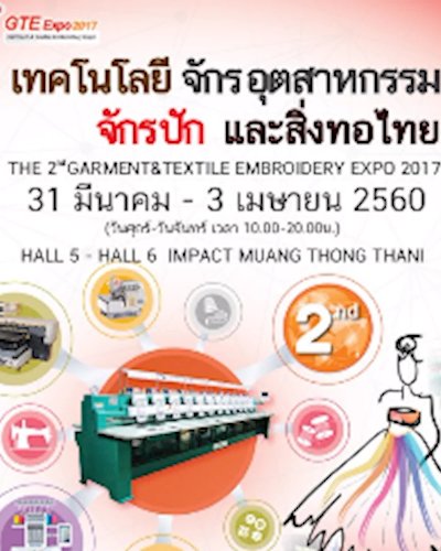 The 2nd Garment & Textile Embroidery Expo 2017 Zipevent
