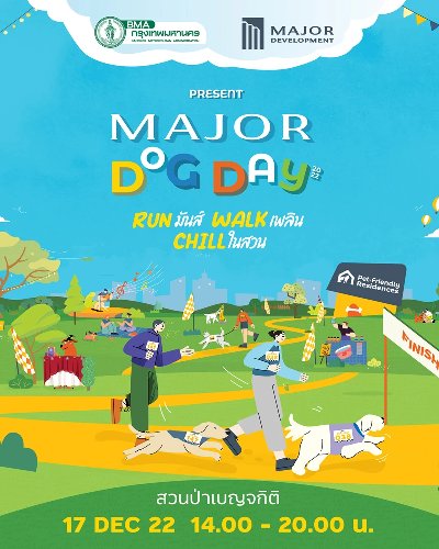 MAJOR DOG DAY 2022 Zipevent