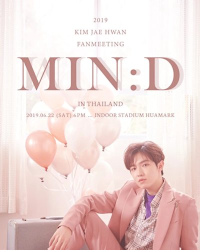2019 คิม แจฮวาน แฟน มีตติ้ง [มายด์ วินด์] อิน ไทยแลนด์ Zipevent
