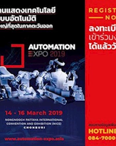 AUTOMATION EXPO 2019 Zipevent