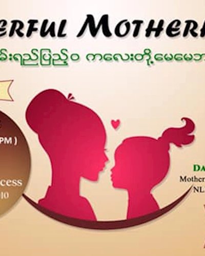 Powerful Motherhood Program - Batch 4 Zipevent