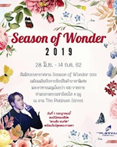 Season of Wonder 2019 Zipevent