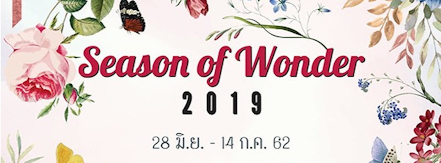 Season of Wonder 2019 Zipevent
