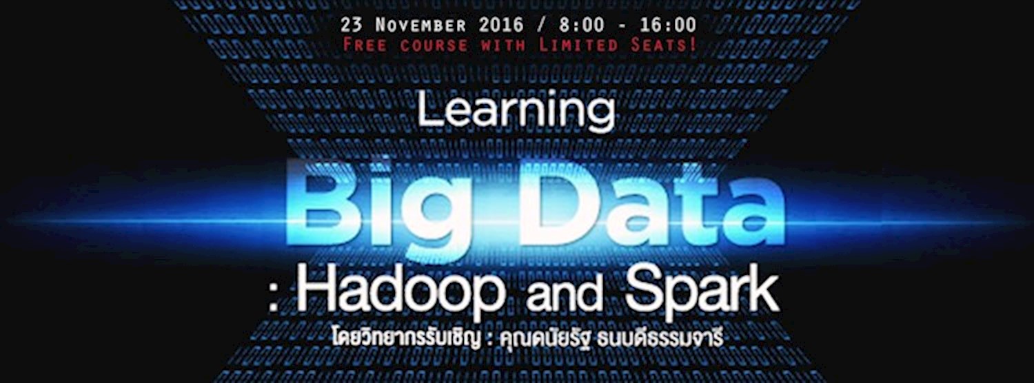 Learning Big Data : Hadoop and Spark Zipevent