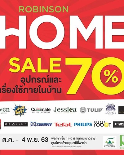 Robinson Home Zipevent
