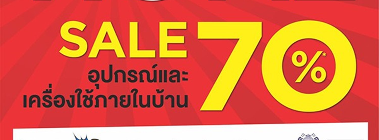 Robinson Home Zipevent