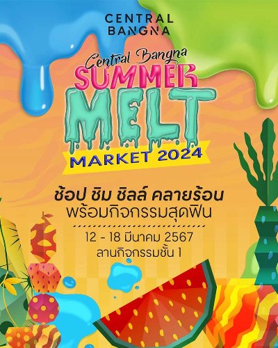 Central Bangna Summer Melt Market 2024 Zipevent