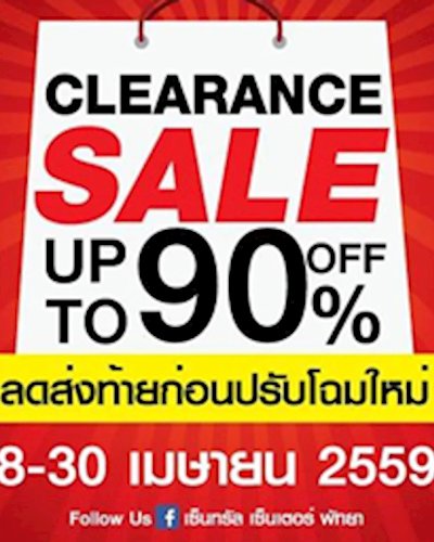 Central Center Pattaya Clearance Sale Zipevent