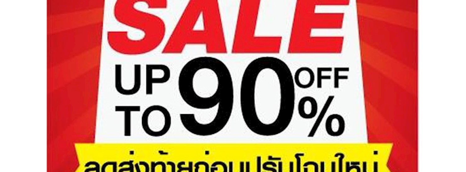 Central Center Pattaya Clearance Sale Zipevent