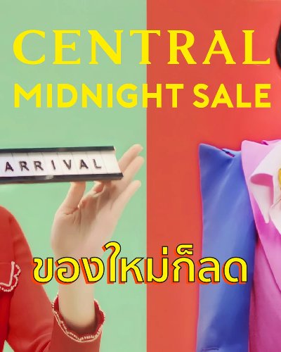 Central Midnight Sale Zipevent