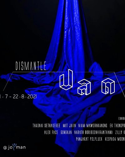 ปลด / DISMANTLE Exhibition by 10 Artists Zipevent