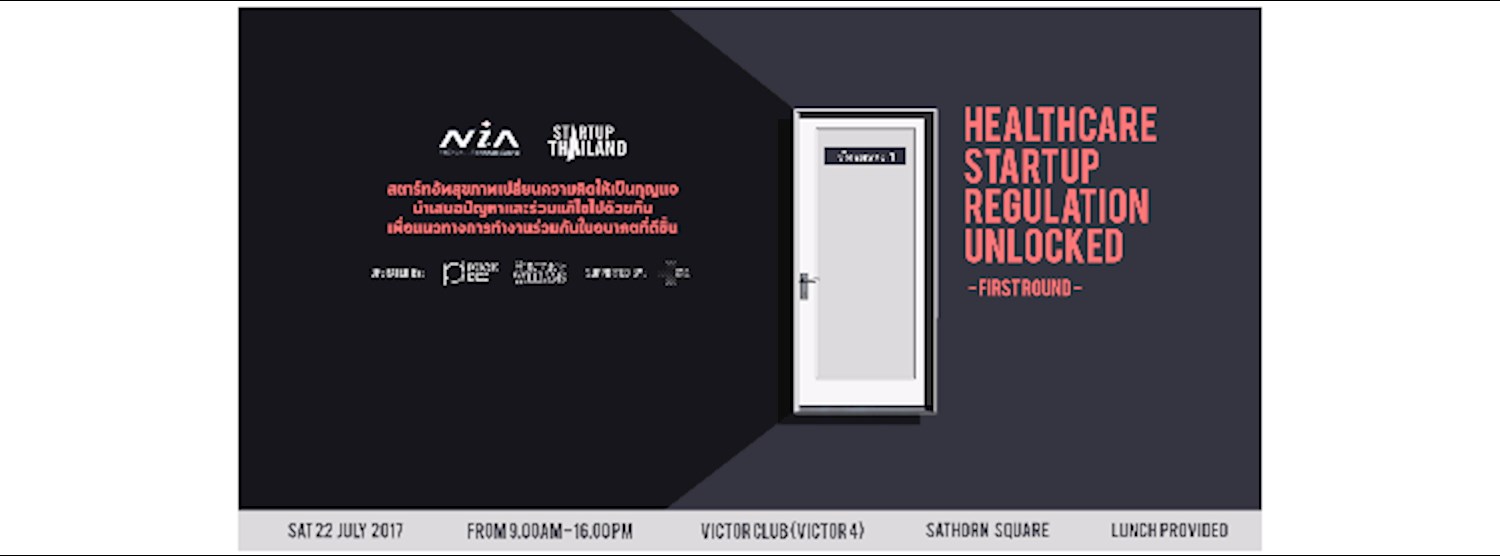 Focus Group: Healthcare Startup Regulation Unlocked  Zipevent