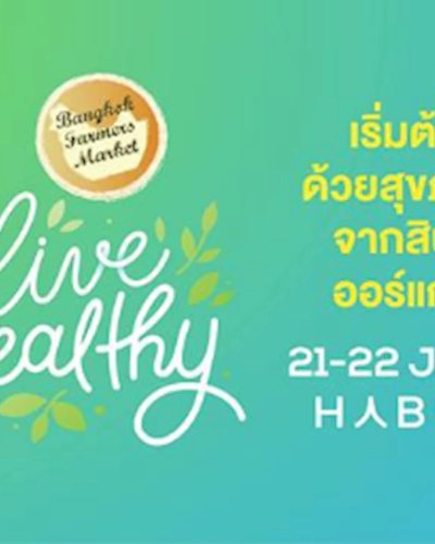 Bangkok Farmers Market at Habito Mall Zipevent