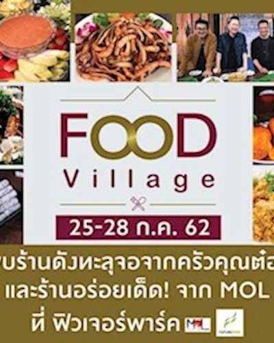 Food Village Zipevent