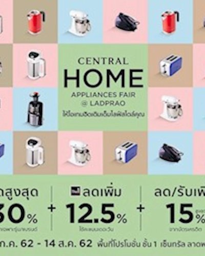 Central Home Appliances Fair Zipevent