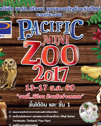 Pacific Mini Zoo 2017 Zipevent