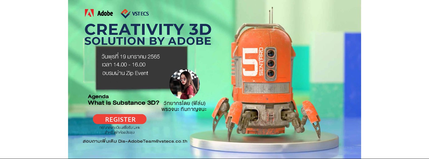 Creativity 3D Solution By Adobe Zipevent